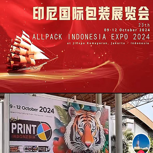 Convenient information for Indonesian exhibition in October 2024