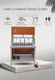 Inner Hole Waste Stripping Machine