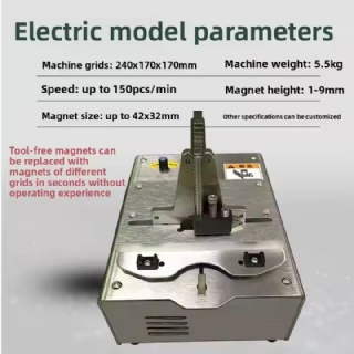 Automatic Magnet Separating Machine for Rigid Gift Boxes