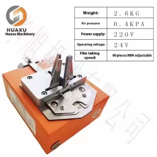 High Quality Magnet Separator